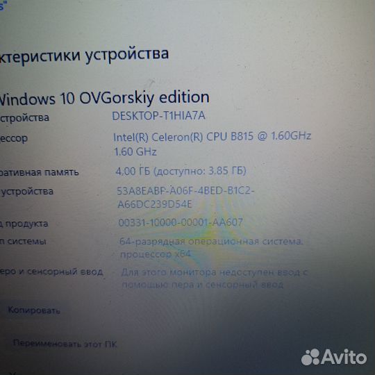 Ноутбук HP 630