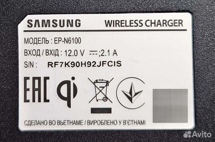 Беспроводное зарядное устройство samsung EP-N6100