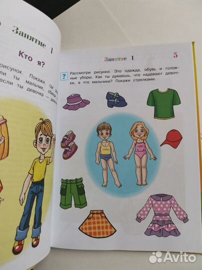 Книги для детей
