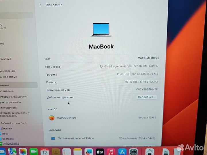 Apple MacBook 12 2017 i7 1.4Ghz/16Gb/512SSD Чек