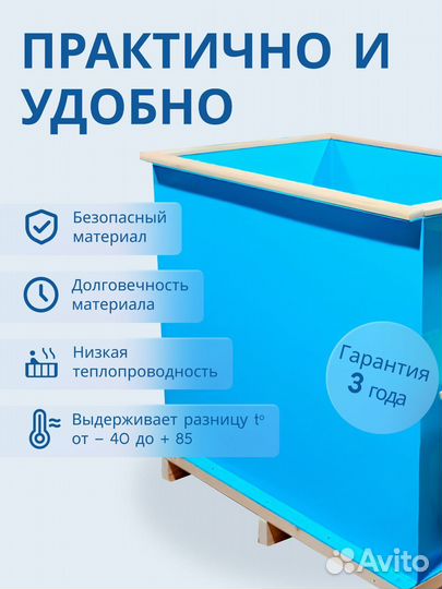 Прямоугольная купель для бани