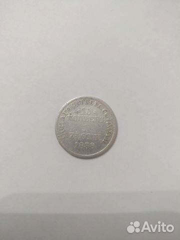 15 копеек - 1 злотый, 1838 год, MW