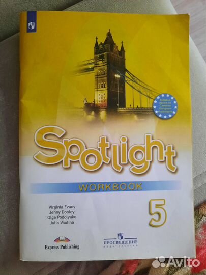 Рабочая тетрадь по английскому 5 класс