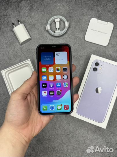iPhone 11, 128 ГБ