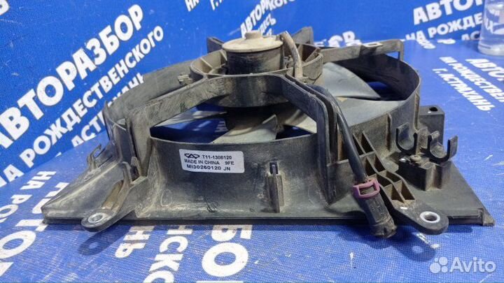 Вентилятор радиатора Chery Tiggo T11 Fl