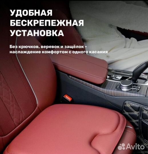 Ортопедическая подушка на сидение BMW