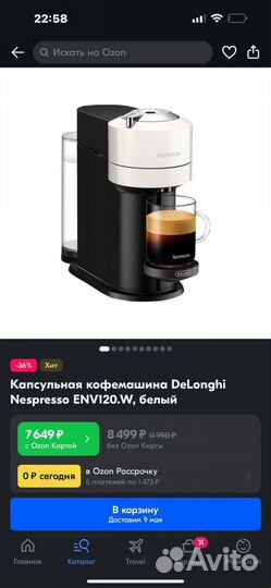Капсульная кофемашина nespresso новая