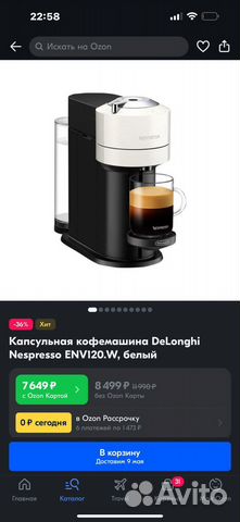 Капсульная кофемашина nespresso новая