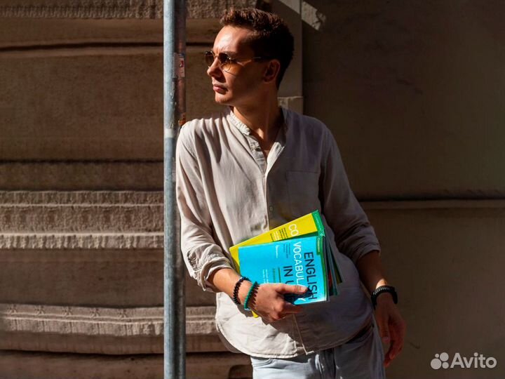 Английский язык для взрослых