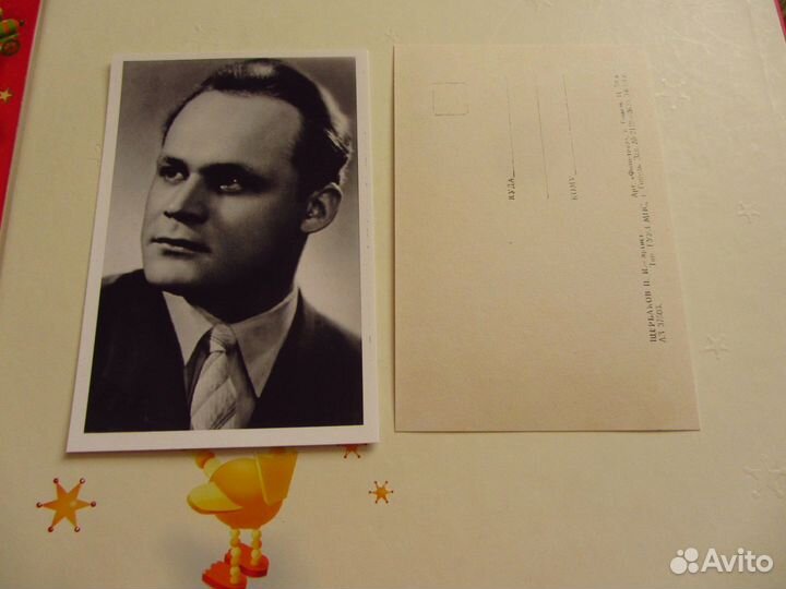 Артисты.Актёры.Фото-открытки