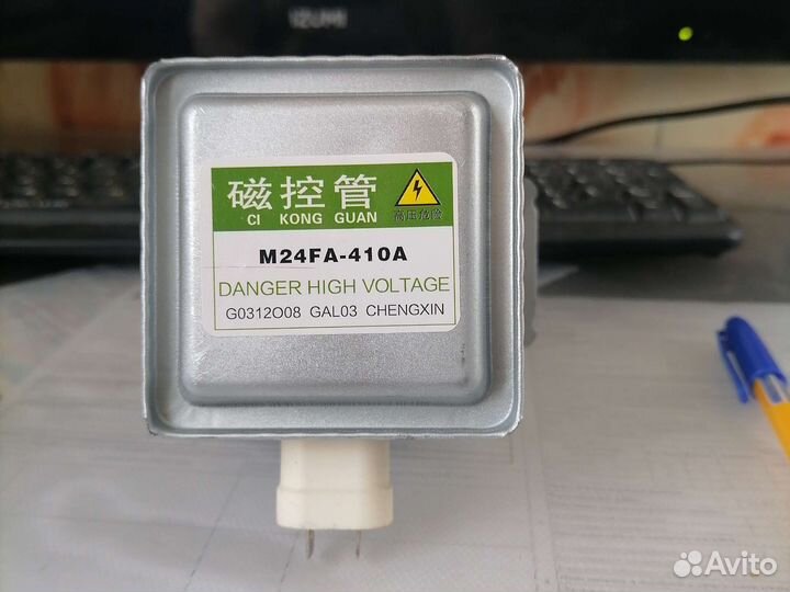 Магнетрон м24fa-410a