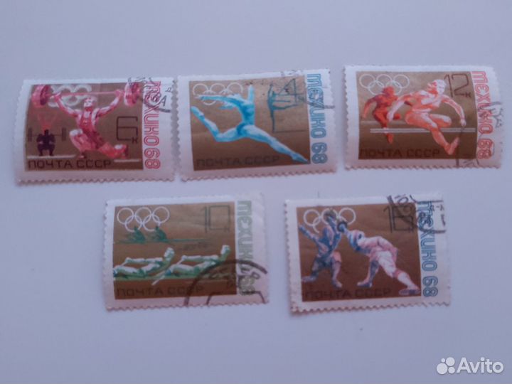 Почтовые марки