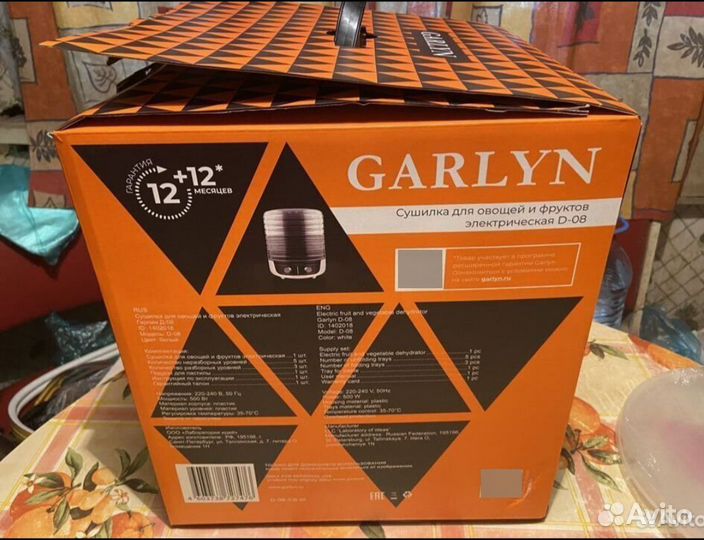 Сушилка для овощей и фруктов дегидратор