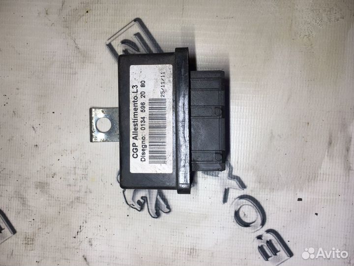 Блок центрального замка Пежо боксёр 3