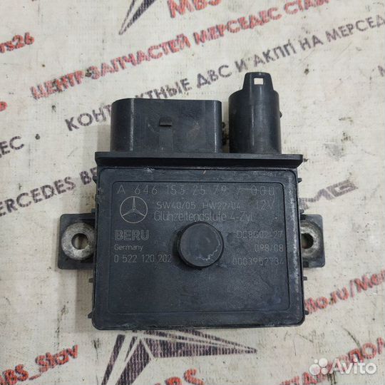 Реле свечей накала Mercedes W204 OM646 Delphi