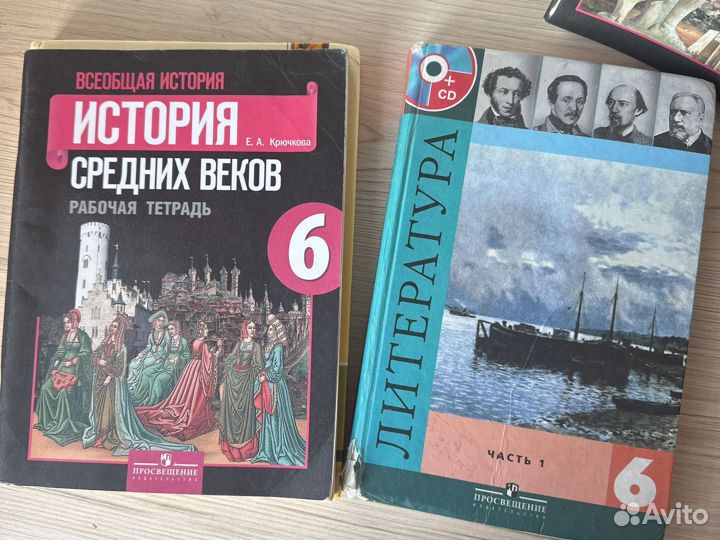 Учебники 1,4,5,6,8класс