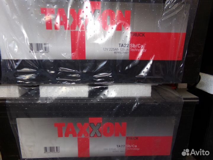 Акб Taxxon 225 А/ч 1250А