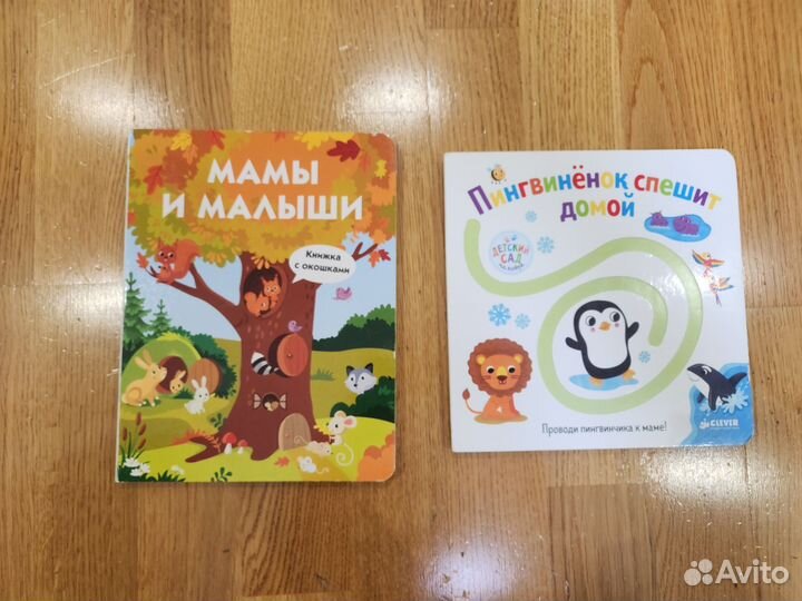 Книги для детей Элмер, Лис и мышонок, лото и др