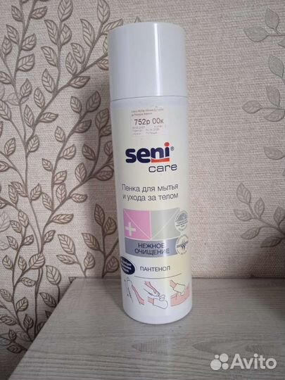 Гигиеническая пена для ухода за больными