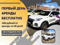 Аренда автомобилей под такси с выкупом