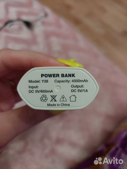 Powerbank