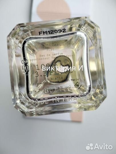 Ex nihilo Наркотический цветок