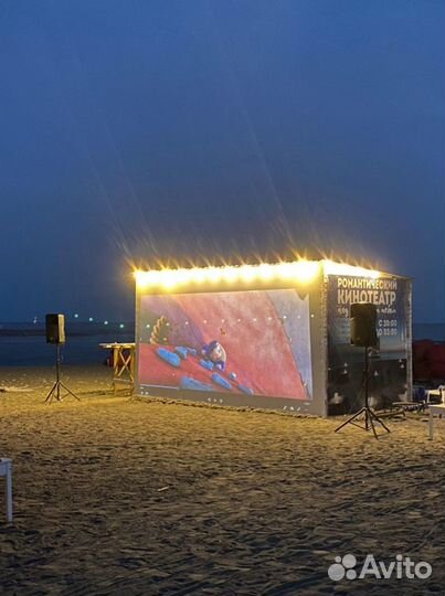 Аренда проектора и экрана