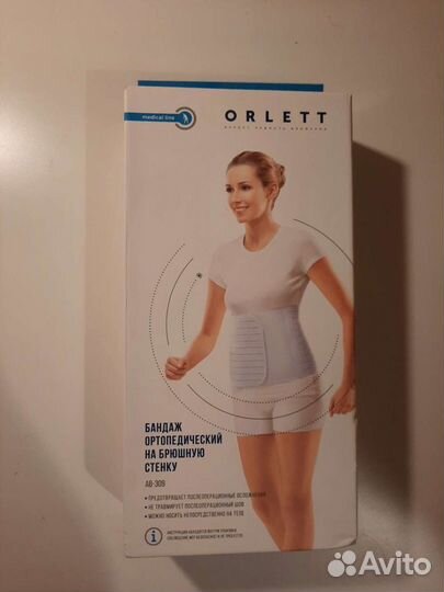 Абдоминальный бондаж Orlett AB 309, S