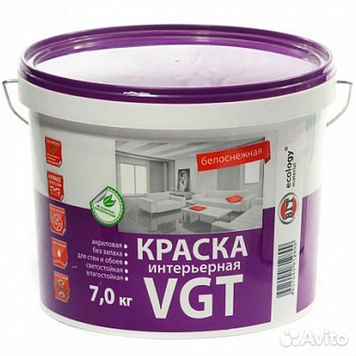 Краска VGT интерьерная белоснежная 7кг