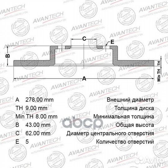 Диск тормозной avantech 55611-80J01 / 55611-80J