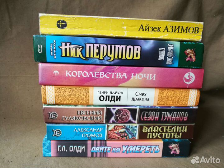 Книги Конан 