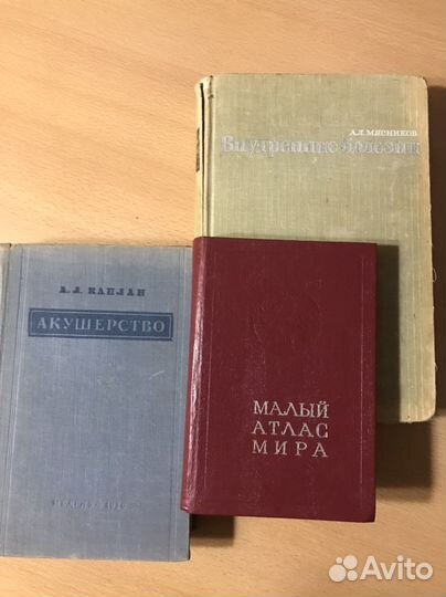 Учебные пособия СССР