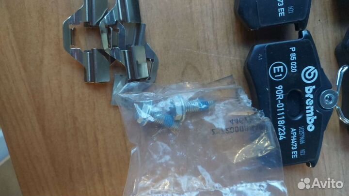 Тормозные колодки