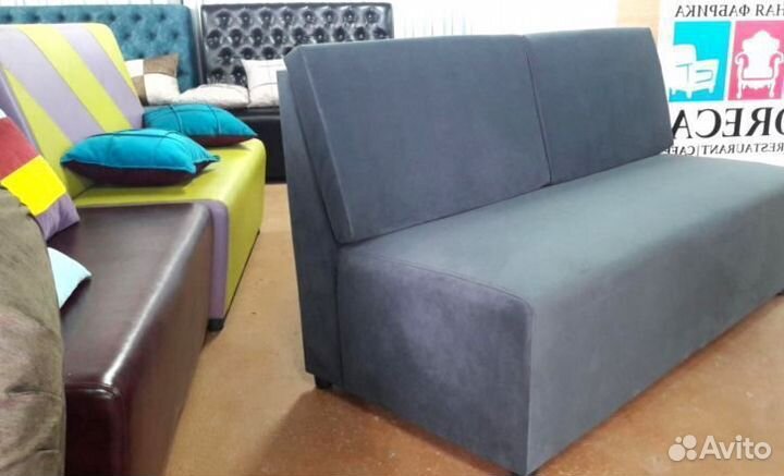 Диван для кафе, бара и ресторана