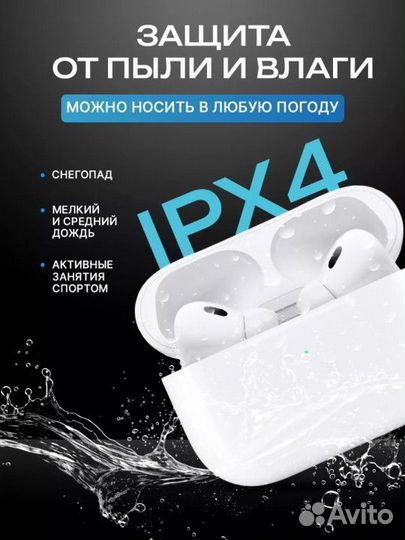 Наушники беспроводные pro premium