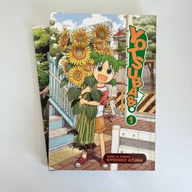 Манга Yotsuba