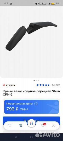 Велосипед Denton storm