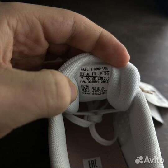 Adidas advantage base