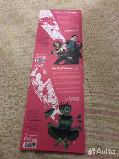 Комиксы Баффи