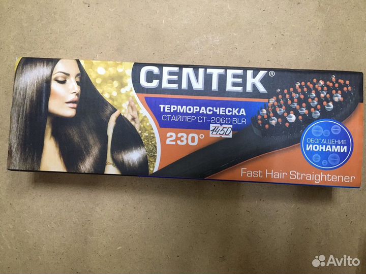 Терморасческа