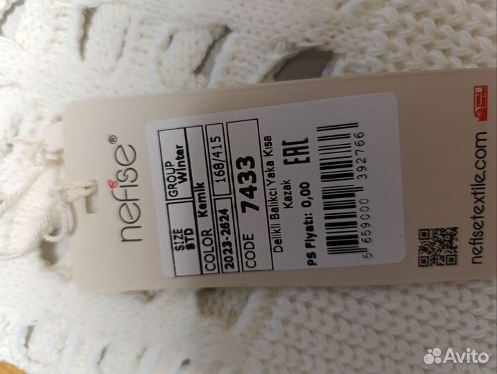 Свитер женский новый