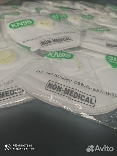 Маски с распиратором