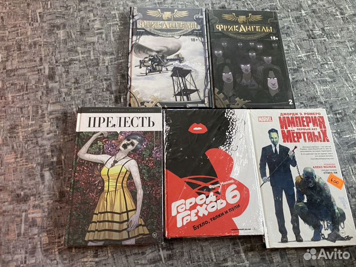 Разные комиксы