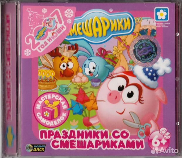 Смешарики Детские развивающие компьютерные игры