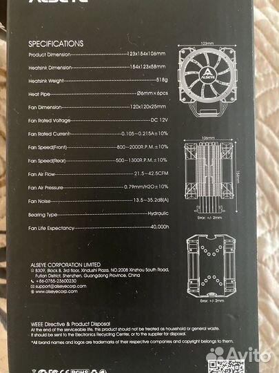 Башенный кулер под все сокеты