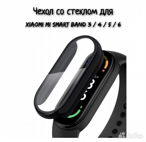 Чехол со стеклом для Xiaomi Mi Band 3/4/5/6 черный