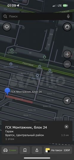 Гараж, 24 м²