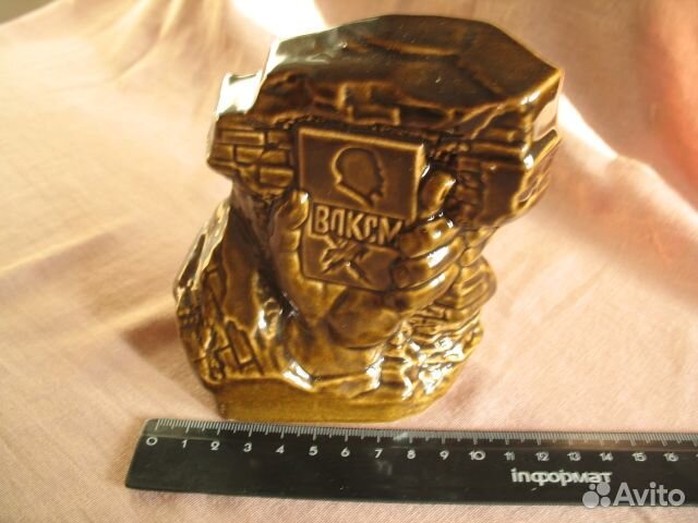 Советский военный сувенир Сталинград. Комсомол