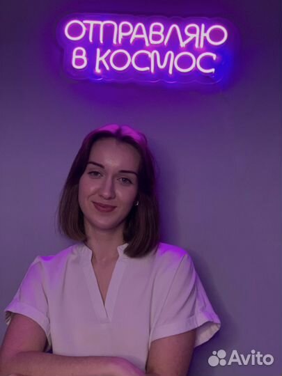 Королевский массаж