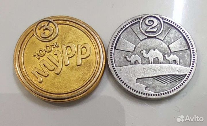 Коллекционные монеты из пятёрочки